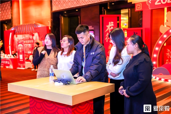 第一視角現(xiàn)場(chǎng)探展!帶你揭秘愛采購生成式AI如何提效賦能