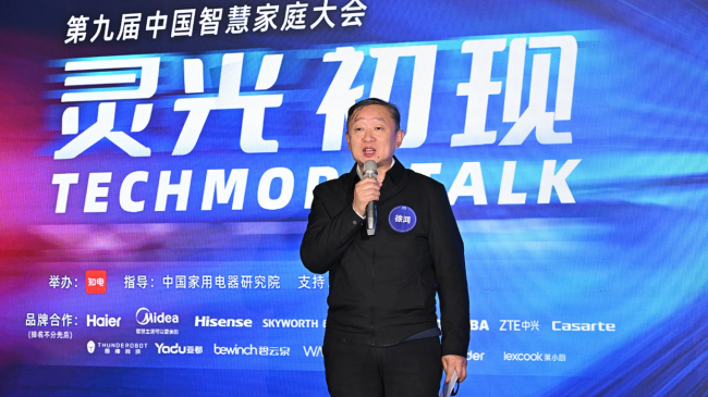 2023年度家電科技產品金選獎評選揭曉，看“金選”花落誰家？