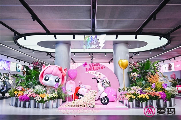 愛瑪召開露娜2024電動車品鑒會，2024時尚搭子來襲！