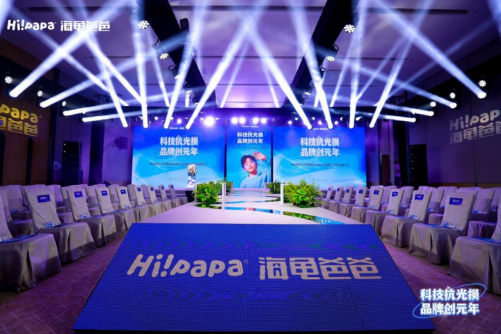 海龜爸爸科技力進階，重磅升級國內首個兒童抗光損護膚實驗室