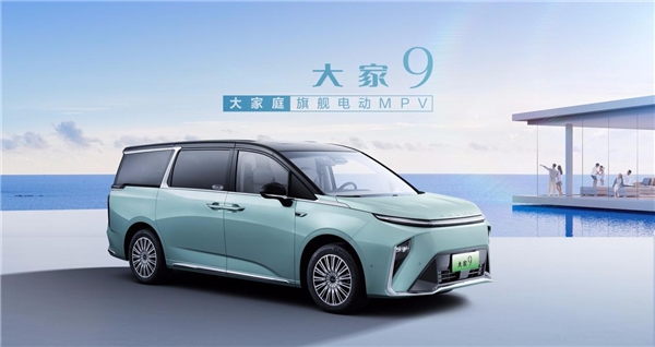現(xiàn)在新能源汽車哪個品牌好？亮相廣州車展的TA適合大家庭出行