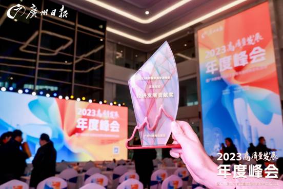 從小眾品牌到行業翹楚，花生日記獲2023年經濟高質量發展獎項