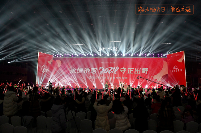 2023未雨綢繆 2024守正出奇--永恒誘惑FIVEER 再創輝煌領勢出行