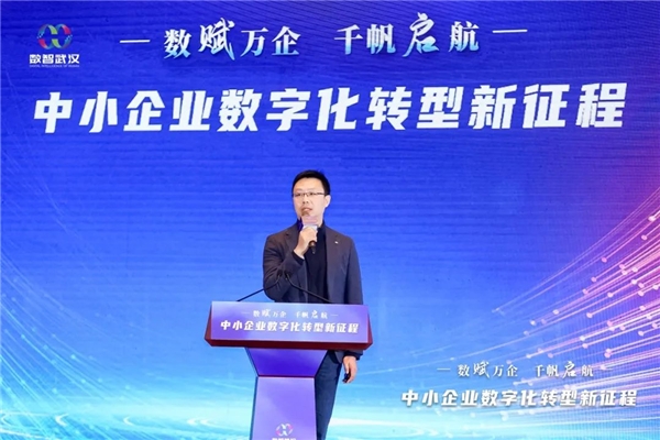 數賦萬企 | 格創東智：技術助力，鏈主引領，破解中小企業數字化轉型難題