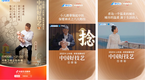打響年末營(yíng)銷(xiāo)，“12.12聚惠好運(yùn)節(jié)”單場(chǎng)直播銷(xiāo)售額破千萬(wàn)的他們，只因做對(duì)了這幾件事
