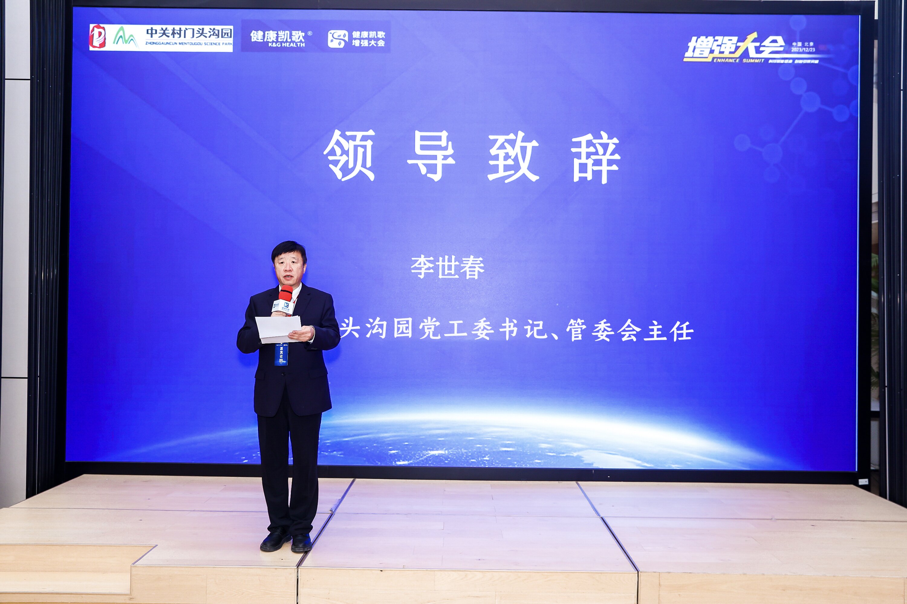 微信圖片_202312241422543_proc.jpg
