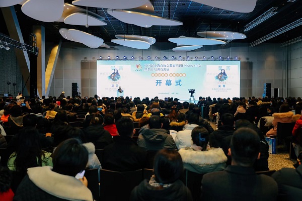 中民協教培行業2023年會勝利召開丨智行未來驚艷亮相大會現場