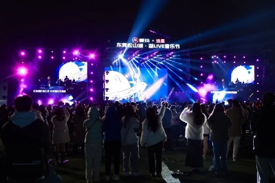 愛瑪追星·湖LIVE音樂節，以音樂之名點燃冬日熱情！