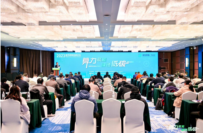 微信截圖_20231225141546