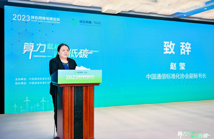 微信截圖_20231225141937