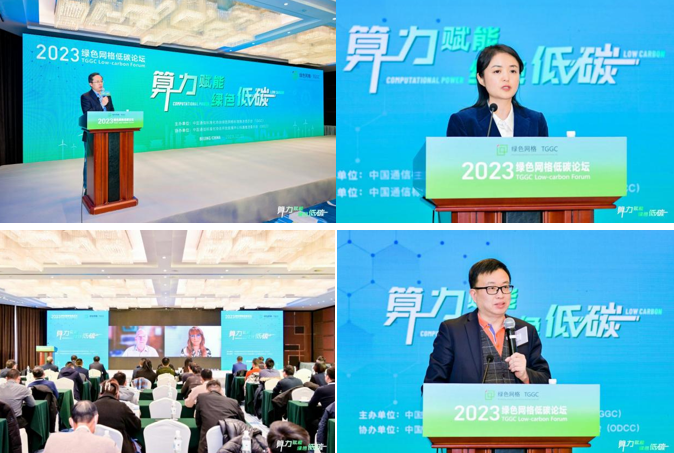 微信截圖_20231225141950