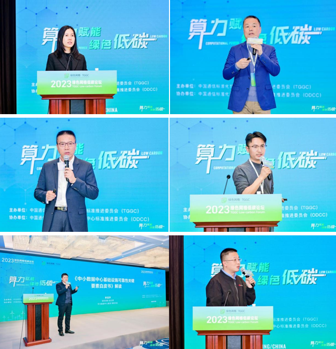 微信截圖_20231225142006