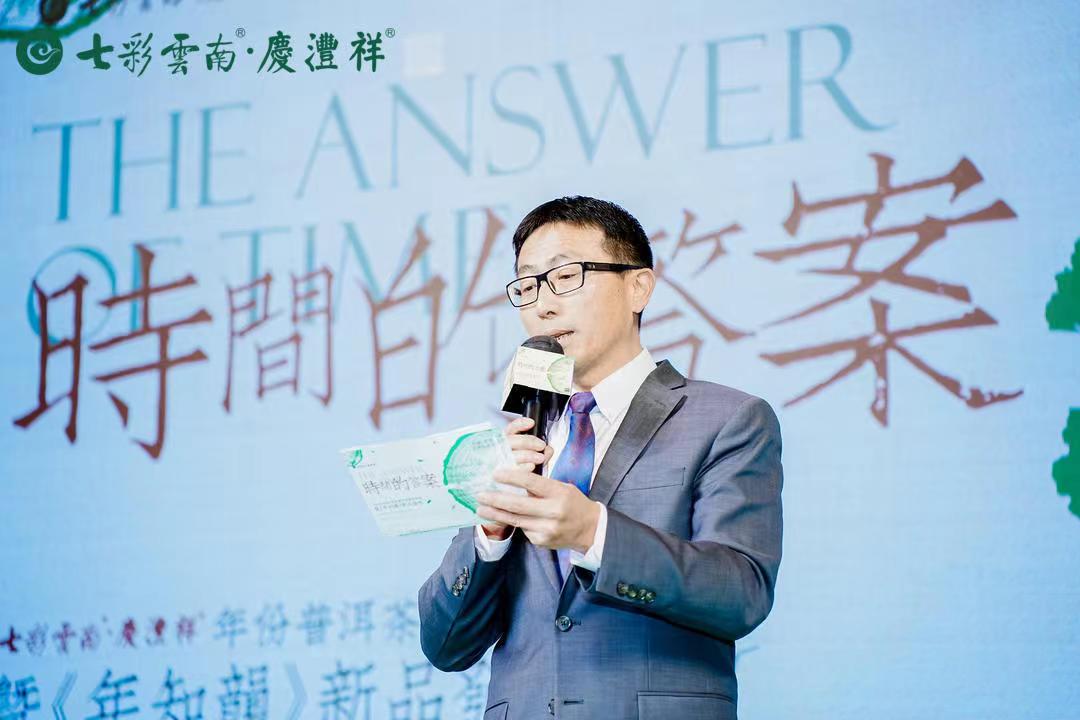 讓“能喝的古董”標準化，慶灃祥打造行業新范本