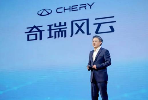 尹同躍：奇瑞歷經18年混動技術積累，后發優勢凸顯