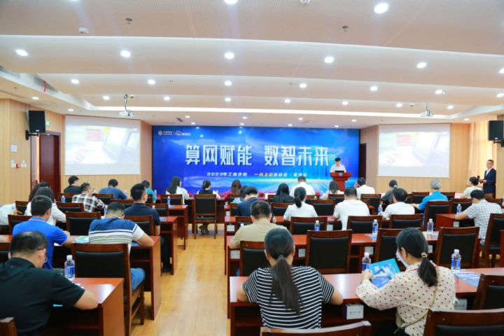 貴港移動云助力“新”工業智能化升級
