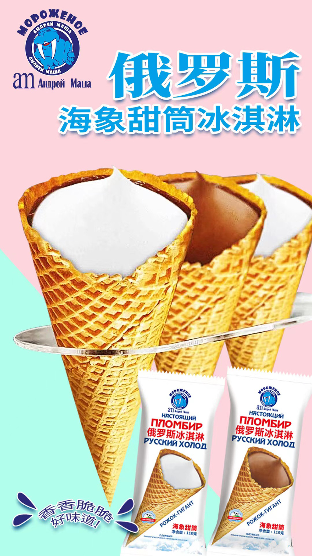 海象皇宮 (4).jpg