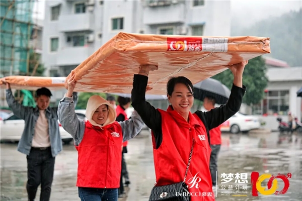堅守上市公司責任觀，慕思積極援助甘肅恢復重建
