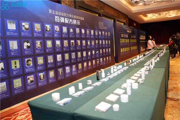 技術派用實力說話 諾斯貝爾出席第一屆化妝品技術創新先鋒論壇