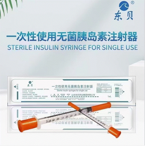 喜報(bào)|朱氏藥業(yè)東貝醫(yī)療一次性使用安全自毀式注射器榮獲國(guó)家專利授權(quán)