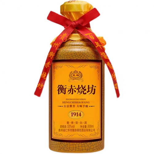 衡赤燒坊-只為高品的“美酒王”