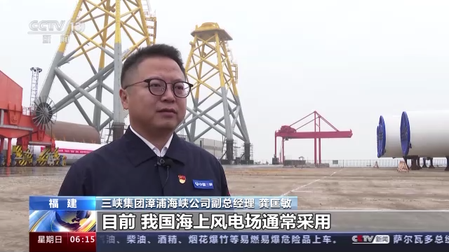 全國首個超大單機容量海上風(fēng)電項目開建