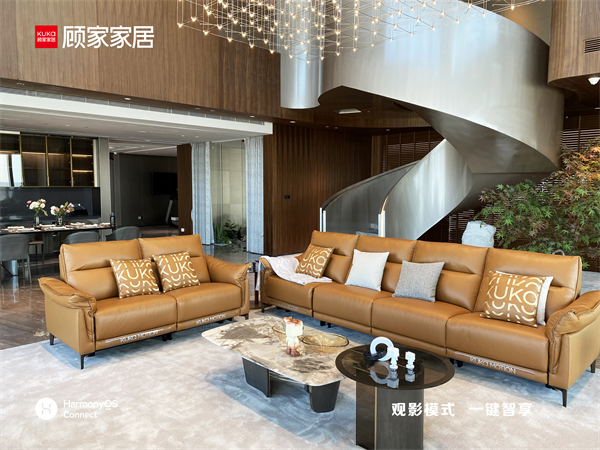 顧家家居與華為全屋智能達成合作伙伴關系，引領全屋智能升級新浪潮