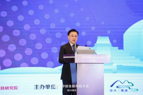 2023中國金融科技大會紹興峰會暨第五屆全球金融科技創業大賽紹興賽區決賽成功舉辦！