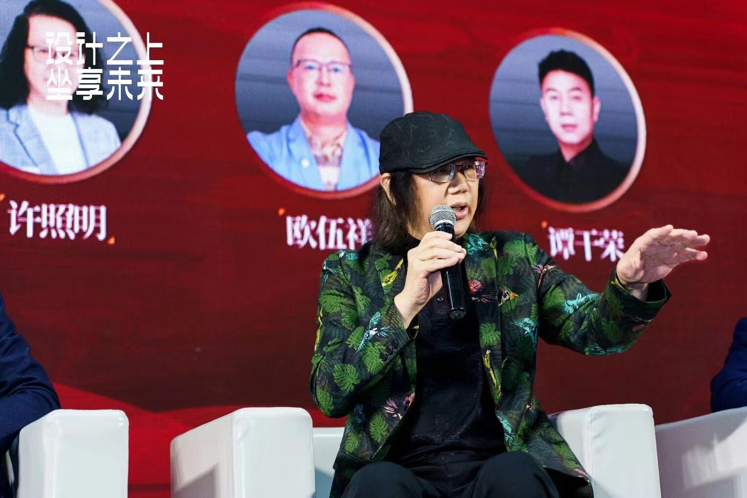 設計之上 坐享未來｜GTChair新品發布暨全球論壇圓滿落幕