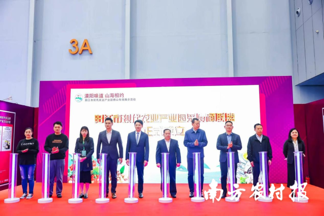采購商聯(lián)盟成立儀式
