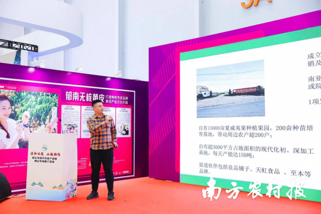廣東澳盛農(nóng)業(yè)科技發(fā)展有限公司業(yè)務(wù)經(jīng)理張恒亮推介陽江夏威夷果