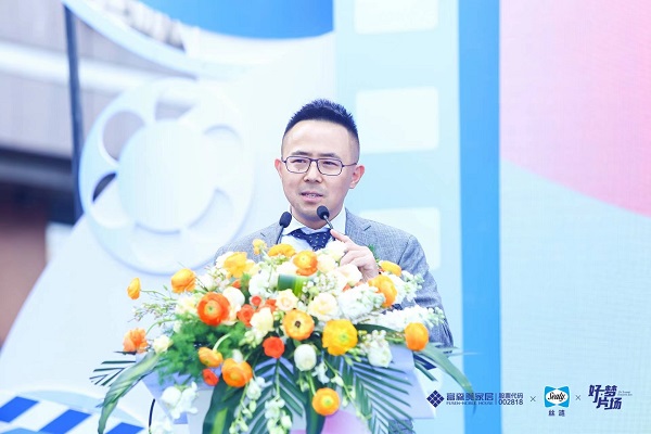 富森美家居副總經理吳寶龍先生致辭.jpeg