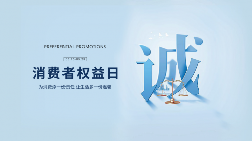 吉米：立足安全健康品質(zhì)，踐行品牌誠信經(jīng)營