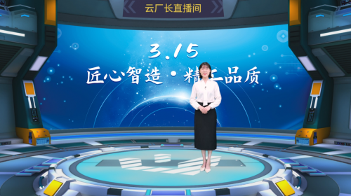 實力派，敢透明！走進保倫電子itc“透明工廠”！