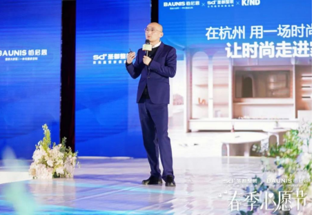 順應消費者“顏控”“悅己”需求?鉑尼思全新定義時尚美好家