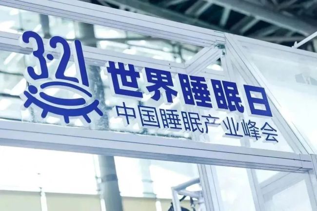 呵護國人好睡眠，海爾雷神者睡眠空調獲得“全場最佳智能單品獎”