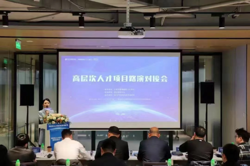 招才引智|高層次人才項目路演于MFG寧波塔服務式辦公圓滿舉行
