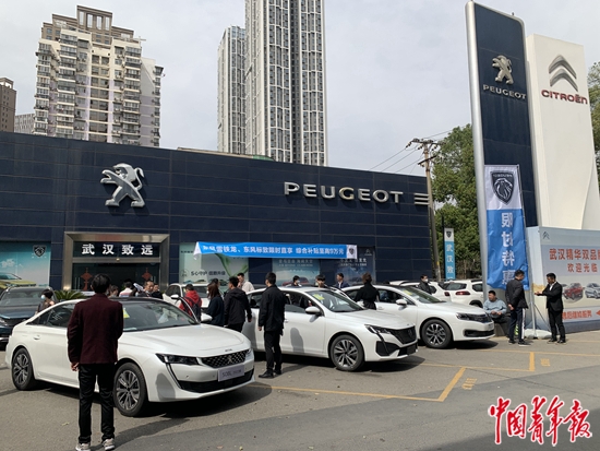 補貼引爭議 汽車降價潮中有多少“水分”