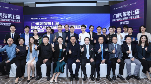 廣州美萊第七屆腋窩入路內窺鏡輔助下垂乳矯正專家培訓班圓滿落幕！