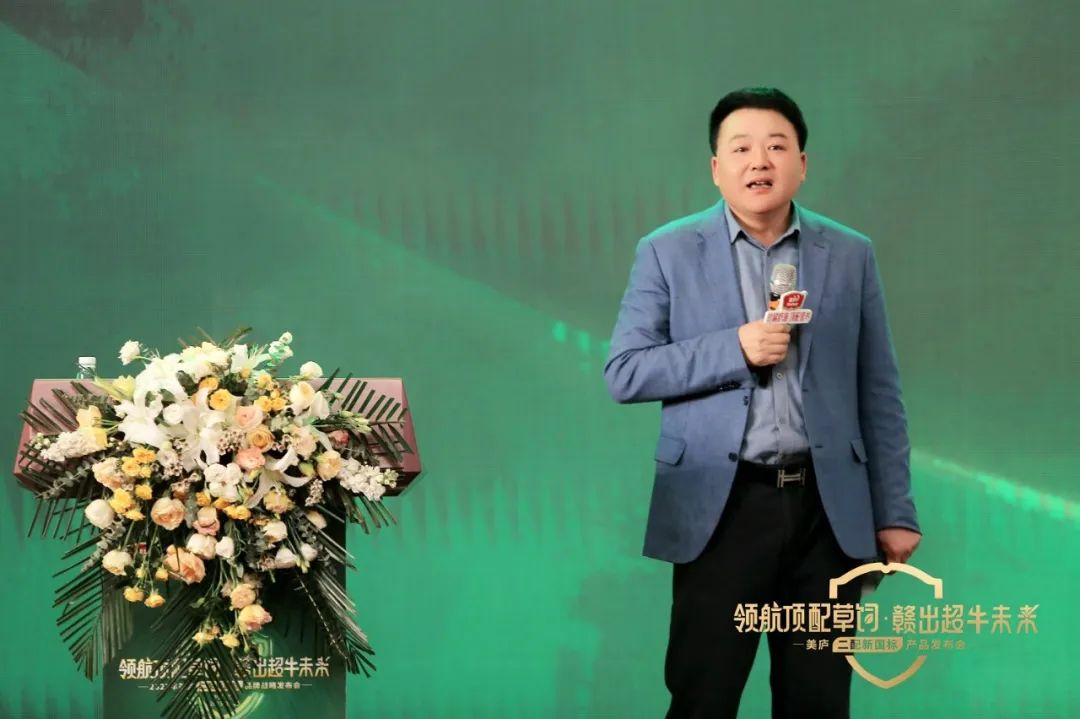 美廬二配再出發：一步一個腳印，做草飼奶粉領跑者