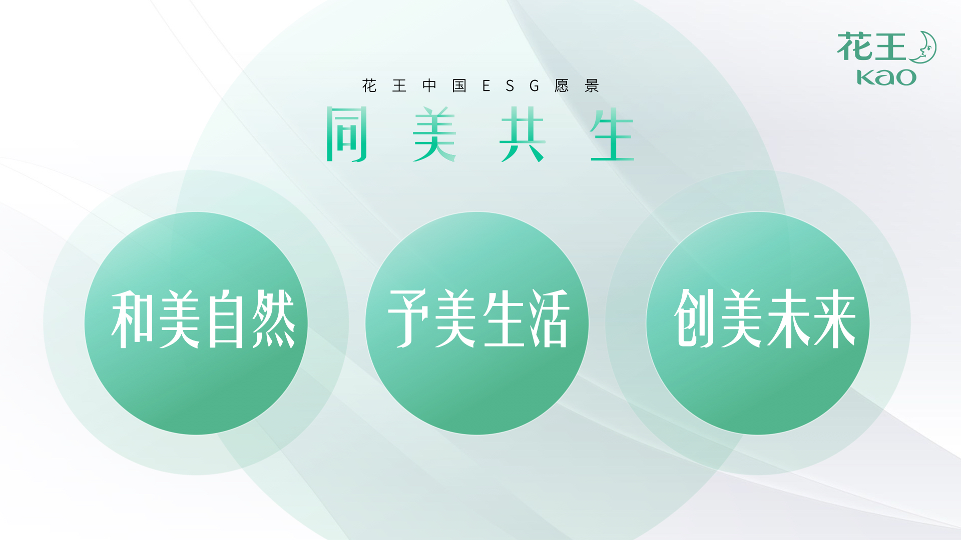 FP發(fā)布會(huì) 新聞稿照片 (1).jpeg