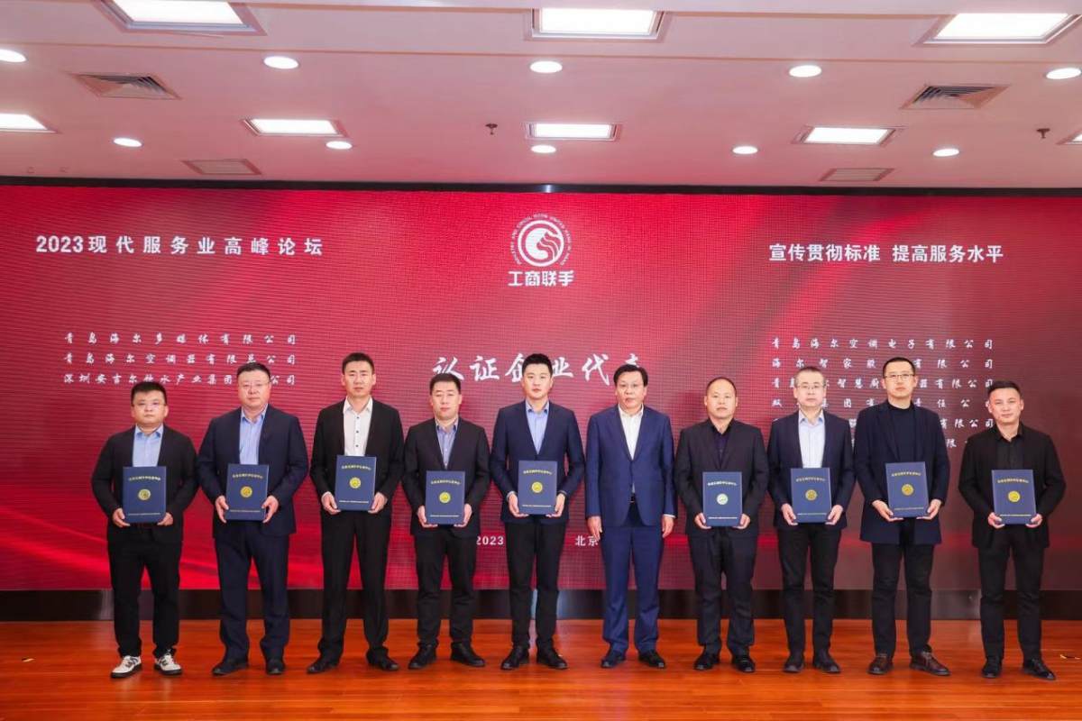 數(shù)量最多！全國顧客滿意度測(cè)評(píng)行業(yè)TOP10，海爾智家占一半