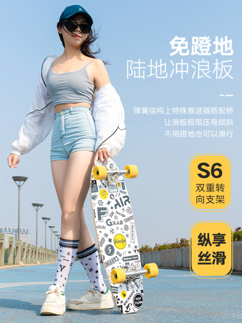 FOOCHO:讓年輕人玩轉“陸沖”,讓青春更加自由有熱情!