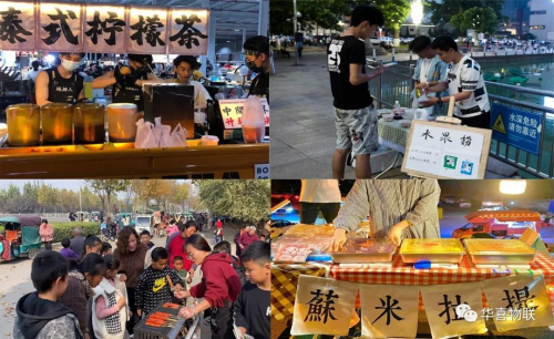 華喜·冰的糖葫蘆 | 降低用戶消費(fèi)決策鏈，不止是價(jià)格