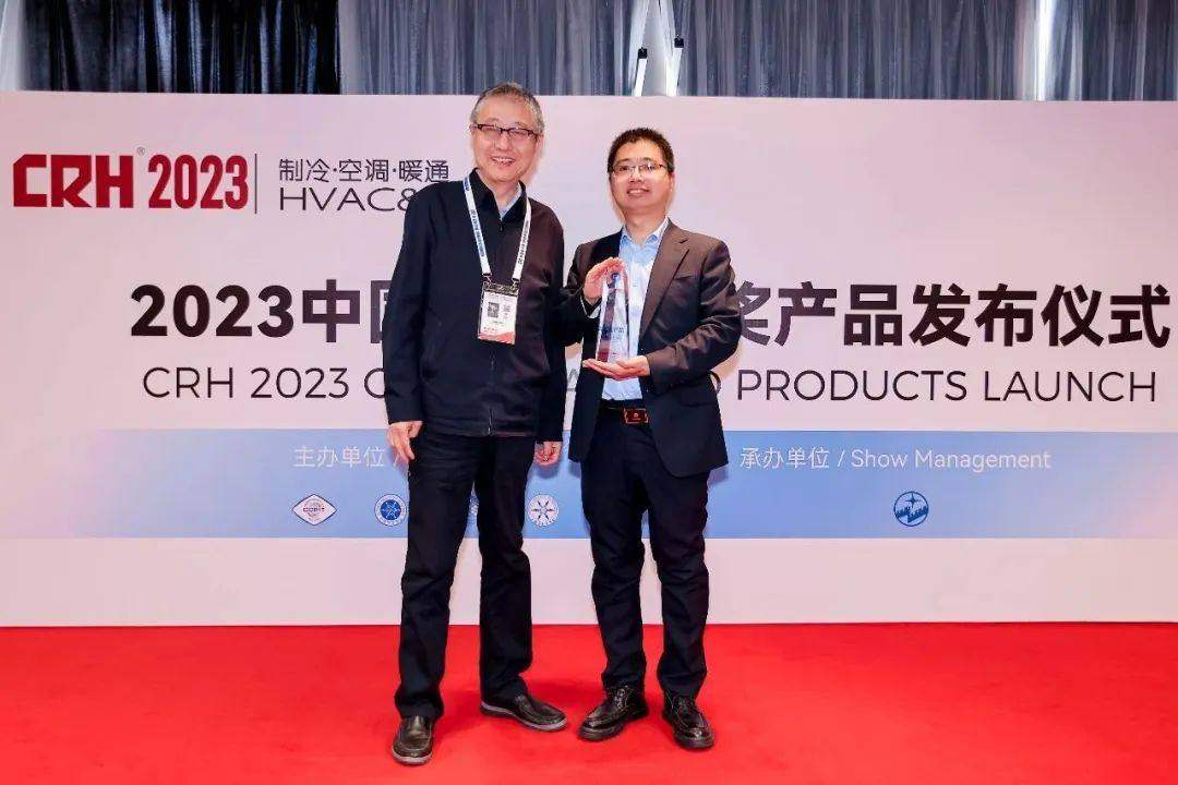 行業(yè)唯一“雙料王”！2023中國制冷展最高獎花落海爾智慧樓宇