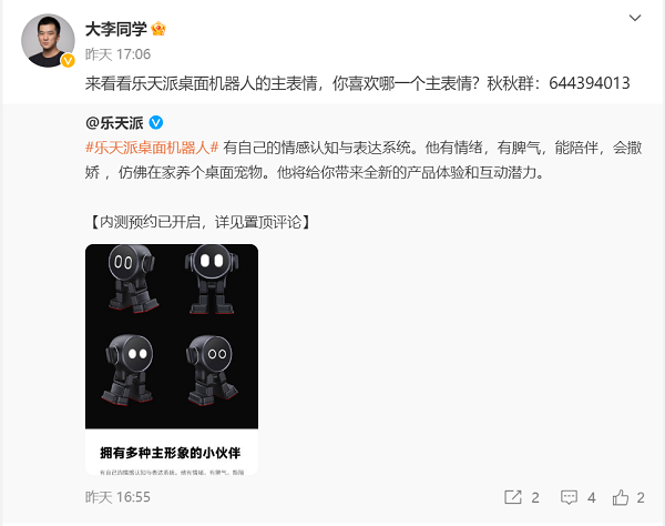 圖片 3.png