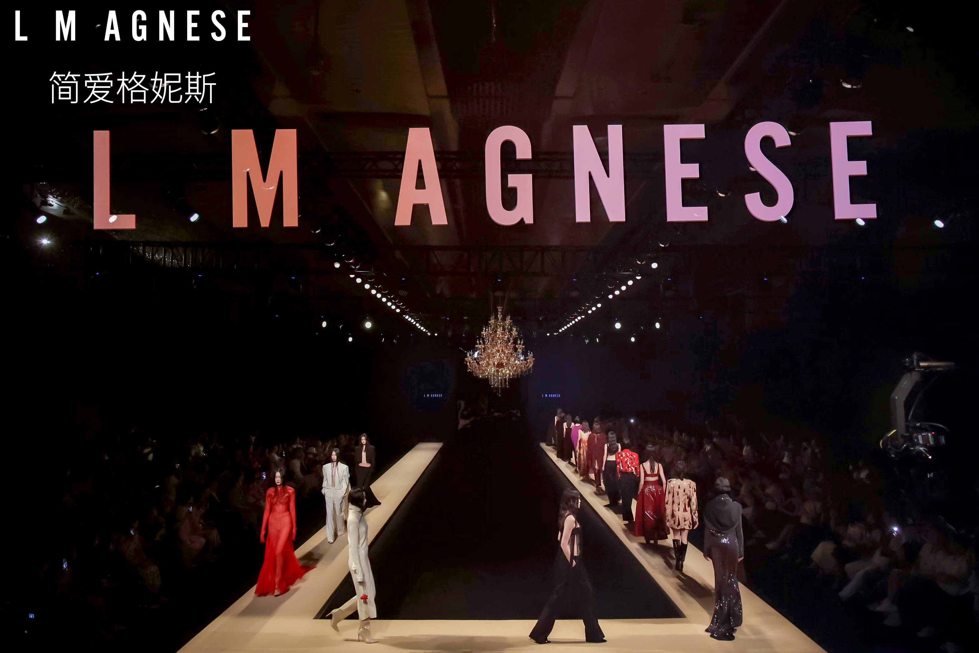 L M AGNESE 簡愛格妮斯2023秋冬時尚發布會圓滿落幕！