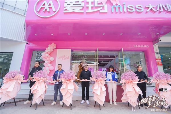 愛瑪電動(dòng)車：揚(yáng)州蛋蛋2023露營(yíng)品鑒會(huì)，品味驚喜，感受時(shí)尚