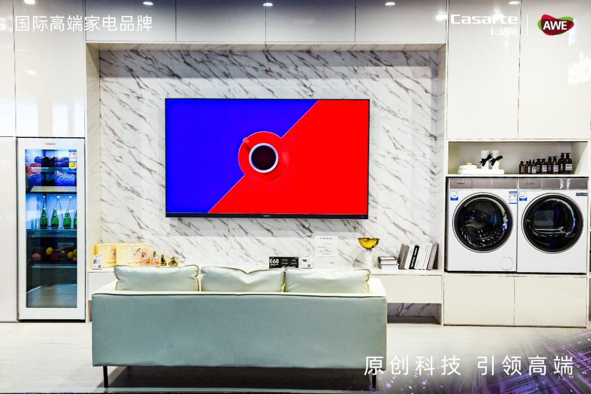 電視除了能看還能干啥?卡薩帝AWE獨(dú)家發(fā)布6大體驗(yàn)點(diǎn)