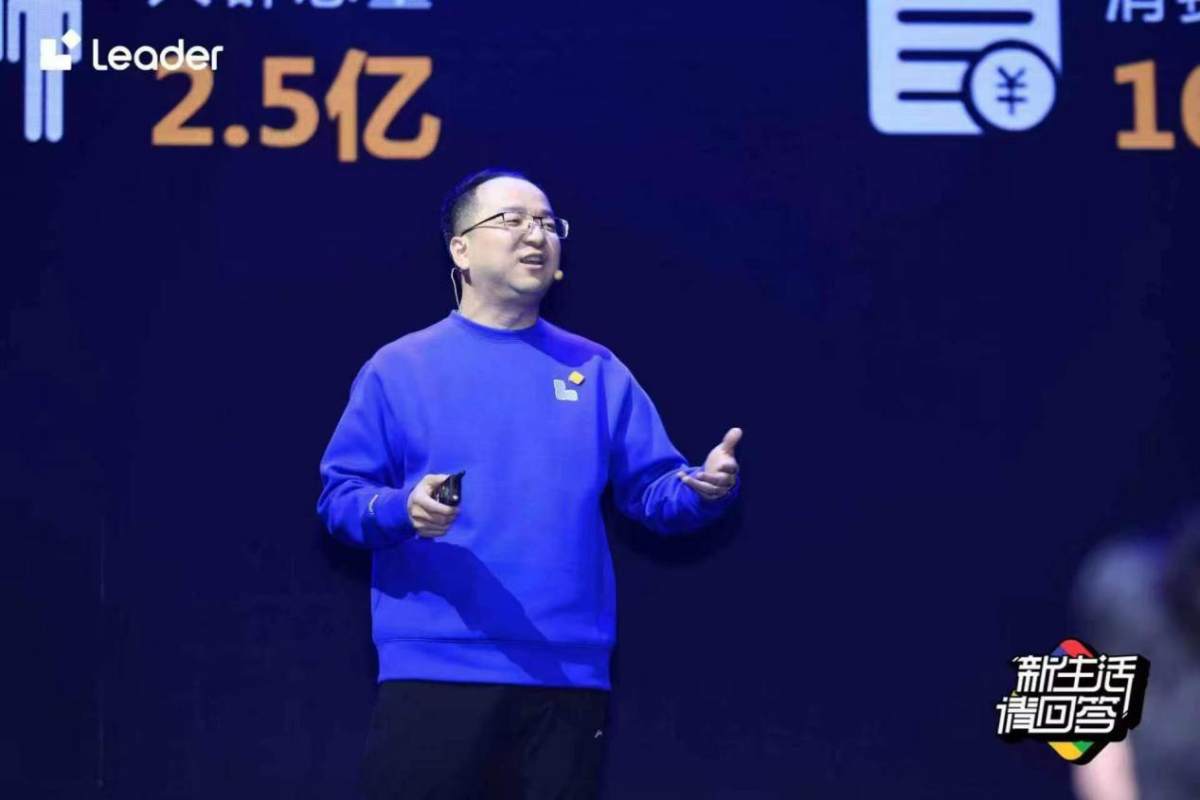 徐萌：Leader與Z世代“原創(chuàng)、共創(chuàng)、我創(chuàng)”生活