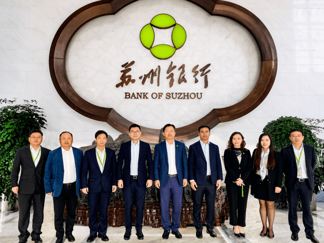 新城控股集團董事長王曉松一行來訪交流